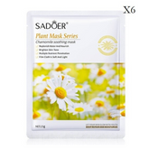 Chamomile Soothing Face Mask