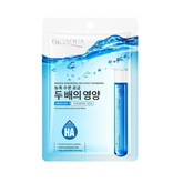 Hydrating Moisturising Facial Mask