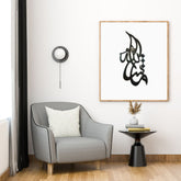 MashaAllah Calligraphy Brown 12x24