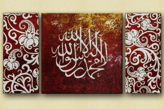 Kalma Calligraphy
