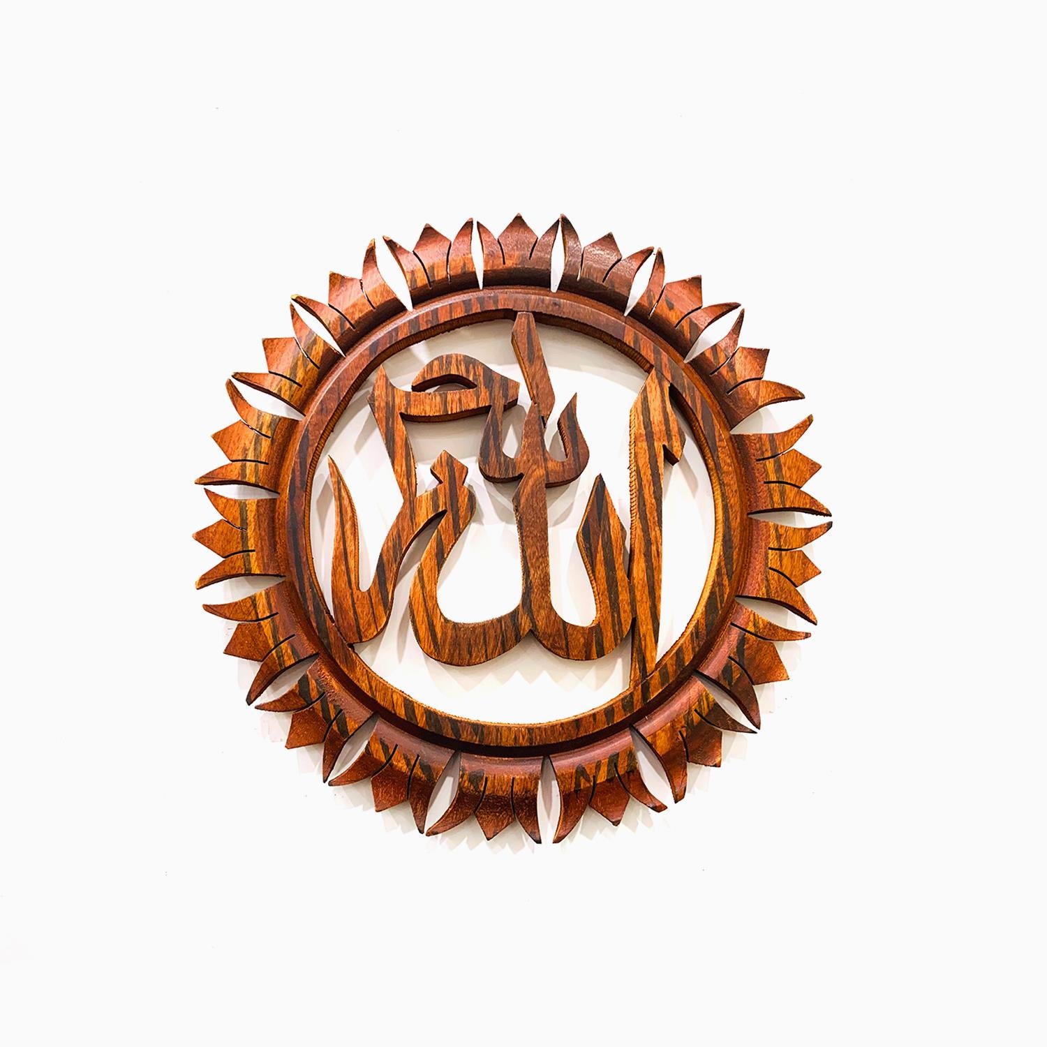 Allah Muhammad 2 Pcs Calligraphy Brown Round