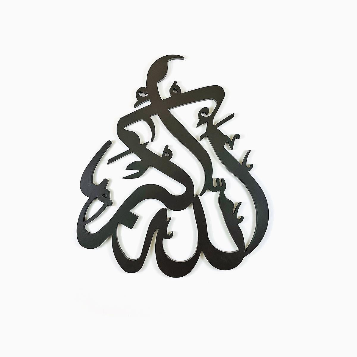 Allah O Akbar Calligraphy Brown