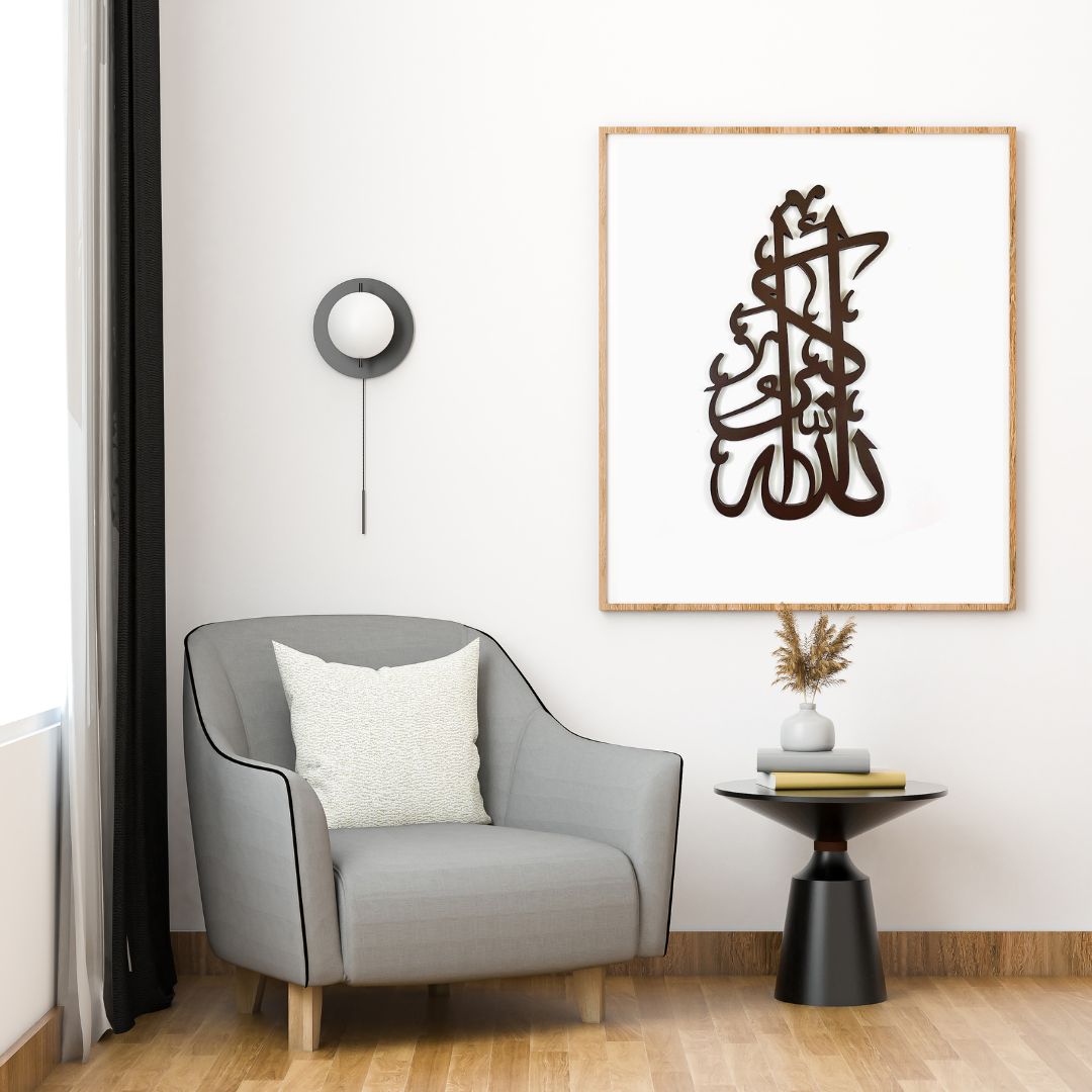 Allah O Akbar Calligraphy Brown 15x24