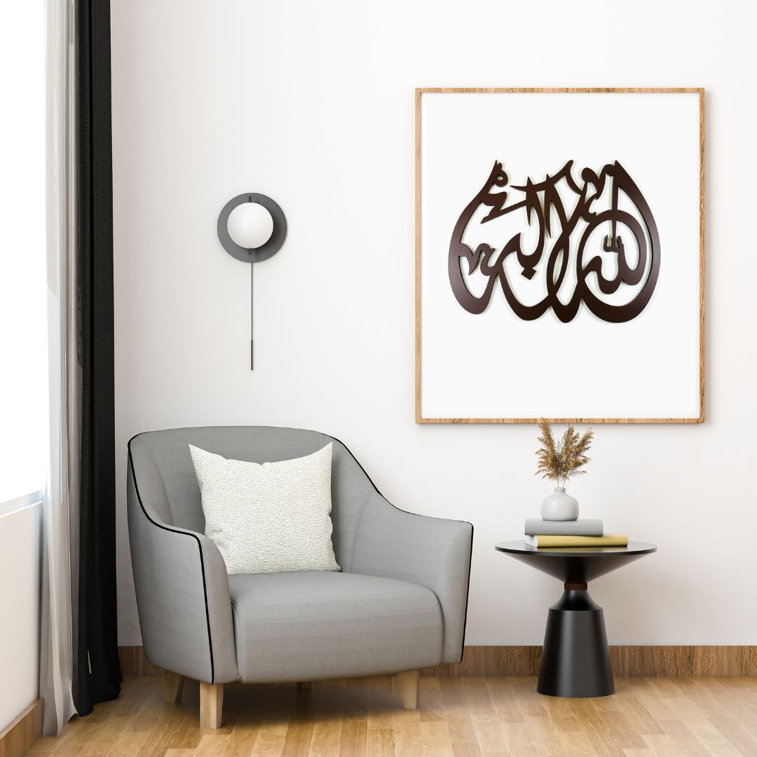 Allah O Akbar Calligraphy Brown 18x23