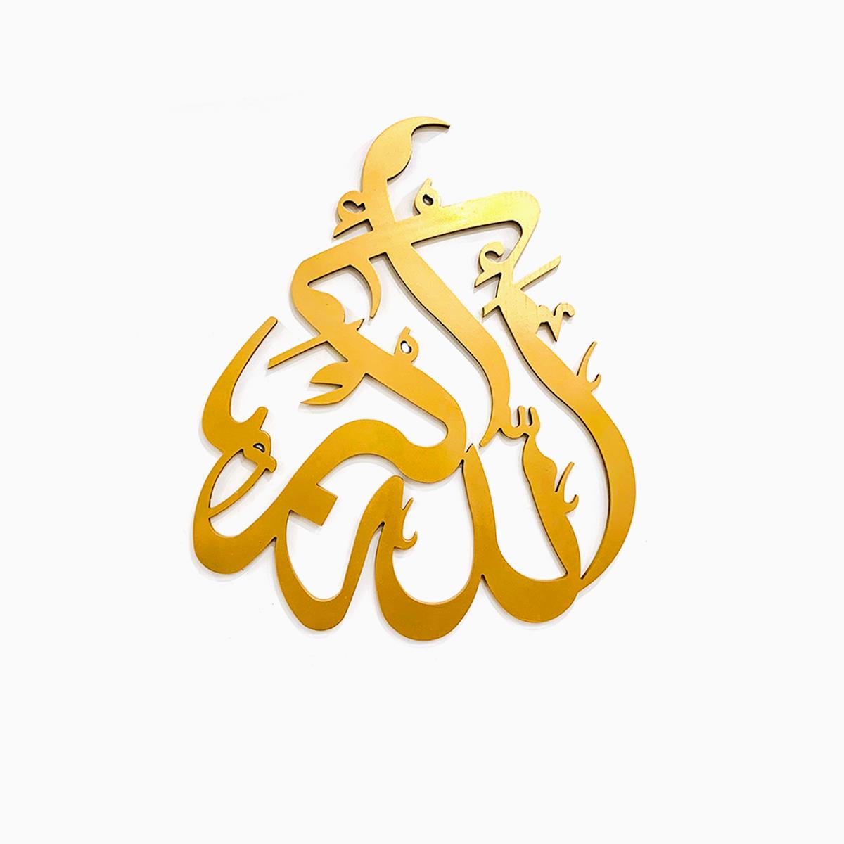 Allah O Akbar Calligraphy Golden