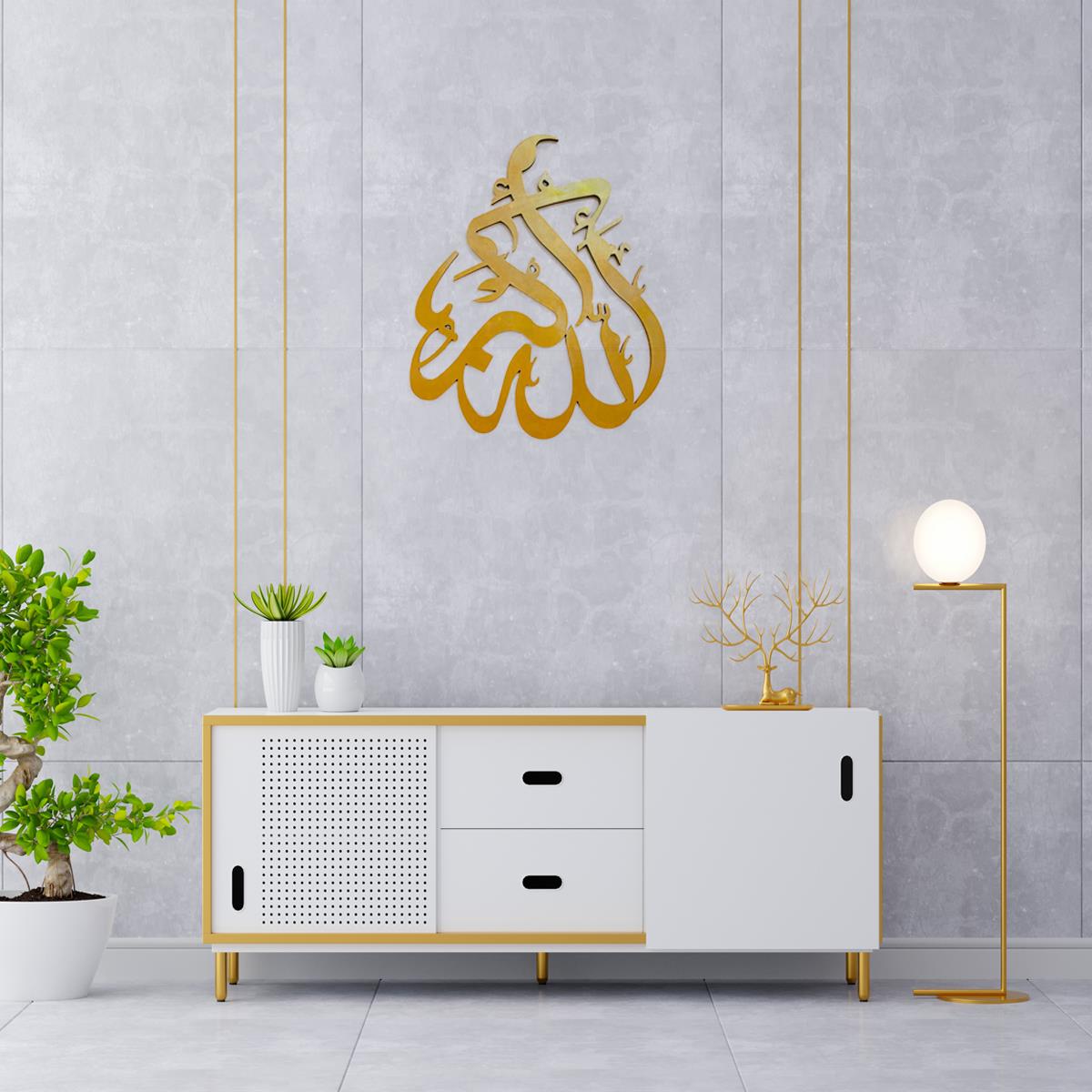 Allah O Akbar Calligraphy Golden