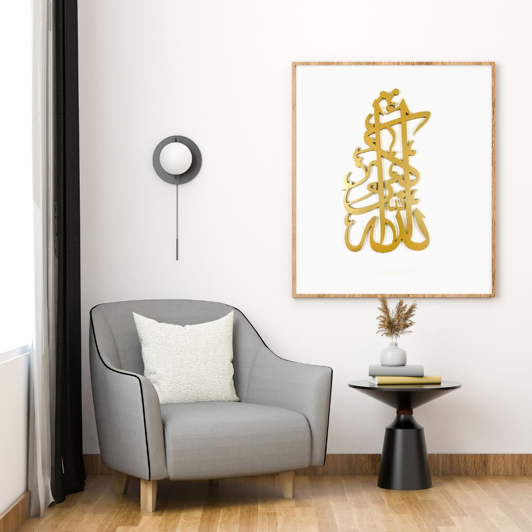 Allah O Akbar Calligraphy Golden 15x24