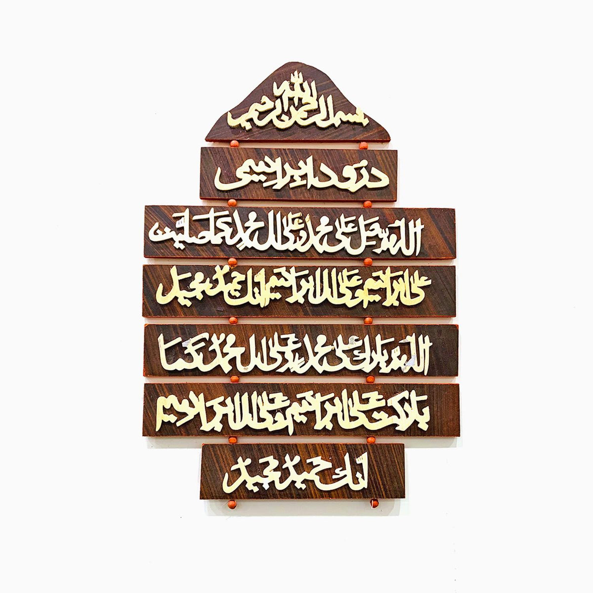 Darood Pak Calligraphy Brown