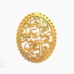 Darood Pak Calligraphy Golden