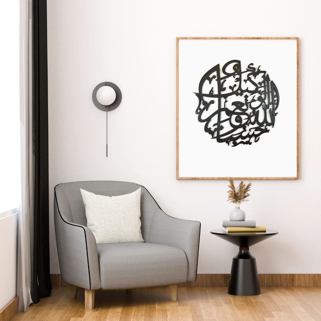 Hasbunallahu Wa Ni'mal Wakeel Calligraphy Brown 24x24