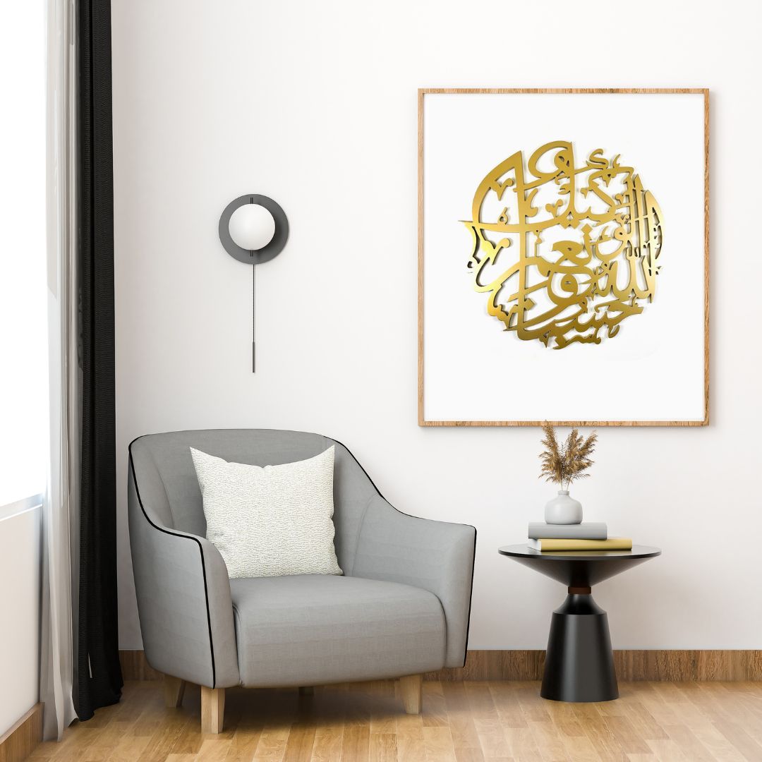 Hasbunallahu Wa Ni'mal Wakeel Calligraphy Golden 24x24