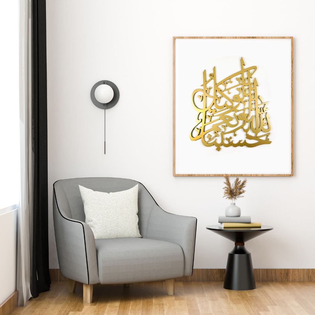 Hasbunallahu Wa Ni'mal Wakeel Calligraphy Golden 24x27