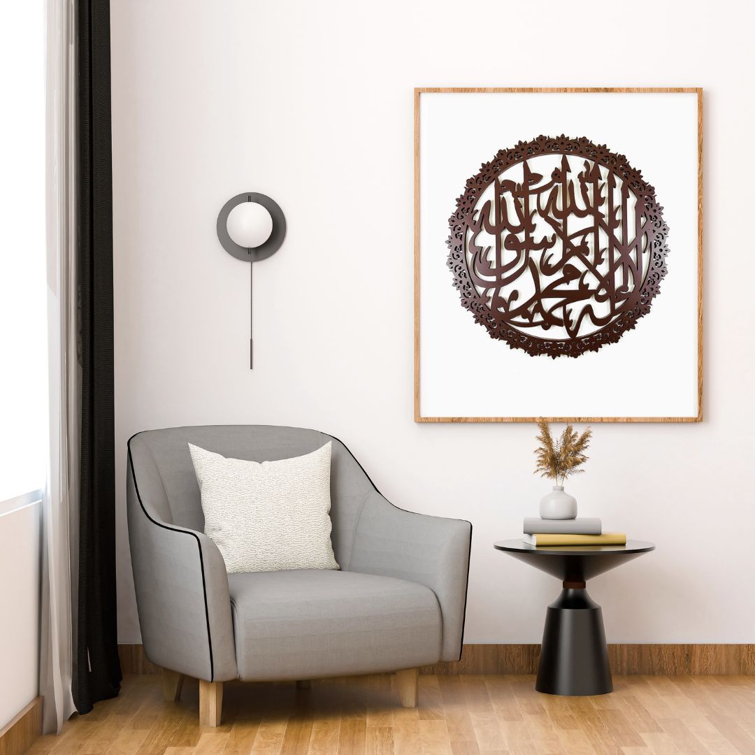 Kalima Tayyaba Calligraphy Brown Round 24x24