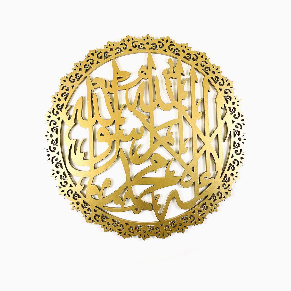 Kalima Tayyaba Calligraphy Golden Round 24x24