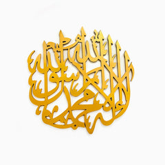 Kalima Tayyaba Calligraphy Golden