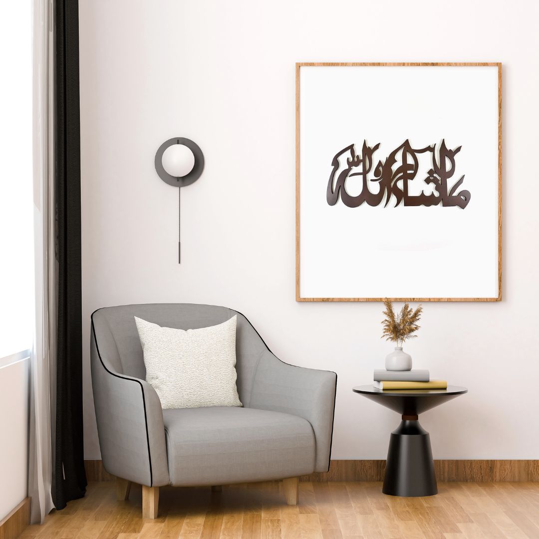 MashaAllah Calligraphy Brown 24x12