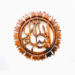 MashaAllah Calligraphy Brown Round