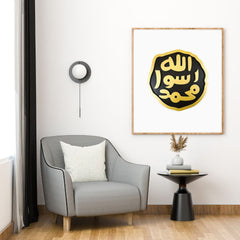 Mohr e Nabowat S.A.W.W Calligraphy Brown Golden