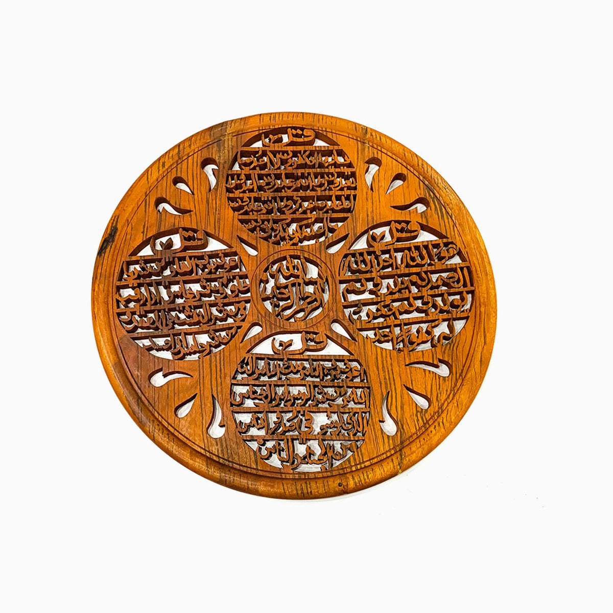 Qul Wooden Islamic Wall Art Round